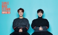 산이-매드클라운 '못먹는 감', 음원차트 '올킬'