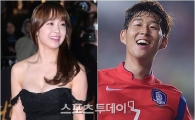 유소영 측, 공식 입장 "손흥민과 열애 맞다"