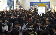韓·日 대학생 80% "취업하겠다" vs 中 대학생 40% "창업하겠다"