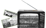 [나는돈이다]그때를 아십니까, 은행이자가 15%였던 쌍팔년도를