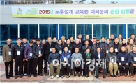 순창군,고령사회 노후준비교육 4년 연속 국비 확보 쾌거 