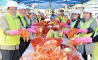 NH농협은행 전남영업본부 미래로봉사단, 사랑의 김장김치 나눔행사