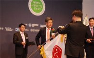 LG전자, '대한민국 사랑받는 기업 정부포상' 대통령 표창 수상