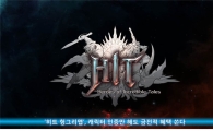 '히트 헝그리앱', 캐릭터 인증만 해도 금전적 혜택 쏜다