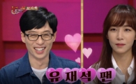 '미녀 작사가' 김이나, 저작권료 1위…등록된 곡만 300여 개