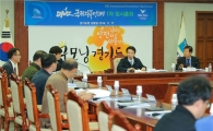 '말많고 탈많은' DMZ국제다큐영화제 감사원 감사받는다