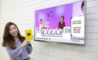 GS샵, 국내 최초 카톡서 주문하는 ‘GS샵 톡 주문’ 서비스 오픈 