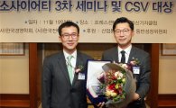 CJ대한통운 '실버택배' 대한민국 대표 CSV로 