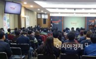최병오 형지그룹 회장, 엘리트학생복 대리점주들과 간담회 진행