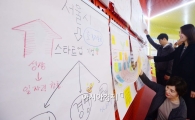 [포토]시민들이 직접 제안한 일자리 아이디어