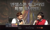 '헝그리앱TV' 올레KT 통한 추가 송출 내일 시작, 누적 가구수 700만 확보
