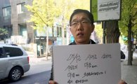 보수단체 "역사교과서 국정화 반대하는 김제동은 사회주의자"