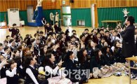 [포토]광주 남구, 청소년 진로톡 콘서트 개최