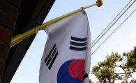 [포토]적막한 故김영삼 전 대통령 자택 