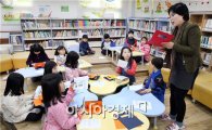 [포토]광주 동구 학운동작은도서관, '화폐 속 역사인물‘ 교실 운영