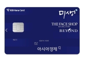 더페이스샵, '더페이스샵 하나미생 카드' 출시  