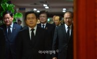 [포토]긴급 국무회의, 故 김영삼 전 대통령 국가장 결정 