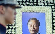 [YS 서거] 김영삼 전 대통령 장례 '국가장' 결정