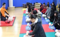강북구, 어린이집 보육교직원 응급처치교육 
