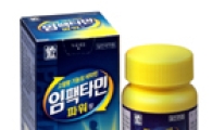 "사은품 드려요"…대웅제약, 광고정지 처분 당한 사연