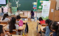 강동구 초등학교부터 쓰레기 분리 배출 교육 효과 