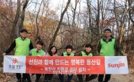 선진, 안전 사고 대비 '북한산 친환경 쉼터' 설치