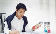 SK-II, 노앙과 협업 클러치 출시 