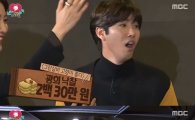 광희, '금사월' 유재석 이어 '고향이 좋다' 출연…방어잡이 도전