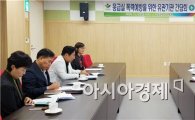순창군, 응급실 폭력예방을 위한 유관기관 간담회 개최