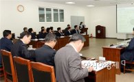 [포토]광주 남구, 대표 홈페이지 개편사업 완료 보고회