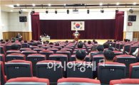  전남도교육청,‘전남학교 역사찾기 학술발표회’개최