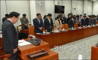 [포토]정개특위, 故 김영삼 전 대통령 추모 묵념