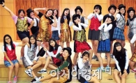 호남대랄랄라스쿨, 고용노동부 사회적기업 인증받아