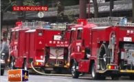 '야스쿠니 신사 폭발' 파리 테러 충격으로 일본 긴장