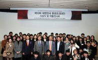 재단법인 늘푸른, 제12회 대한민국 환경조경대전 개최