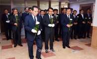 [YS서거]순창군 고 김영삼 전 대통령 분향소 발길 이어져