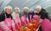 한국교직원공제회, 사랑의 김장나누기 행사