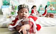 [포토]보솜이, '아기모델 선발대회'