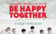 타쿠야 소속 그룹 크로스진, 1분 만에 매진된 연말 콘서트 12월23일 개최