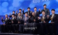[포토]프로야구 2015 시즌 영광의 수상자들