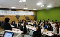 여성벤처 청년미래성장위원회 혁신아카데미 개최
