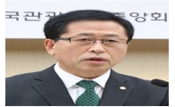 한국관광협회중앙회, 제26대 김홍주 회장 선출 
