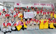 디아지오코리아, '사랑의 김장 담그기' 봉사활동 펼쳐