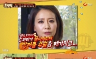"옥소리 비지혹 때문에 쌍꺼풀 수술했다"는 말에 장영란, "지지면 되는데 왜…"