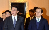 [포토]입장하는 강호인 국토교통부 장관