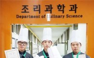 호남대 조리과학과, '대한민국향토음식문화대전' 금상 