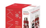 동서식품, 한정판 '카누 크리스마스 블렌드' 출시