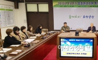 곡성군, 2015년 중점관리자원 확인의 날 행사