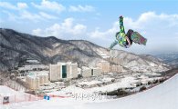 비발디파크 스키월드, 27일 슬로프 오픈…'15/16 스키시즌' 시작