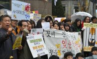 [포토]'일본은 사죄하라'